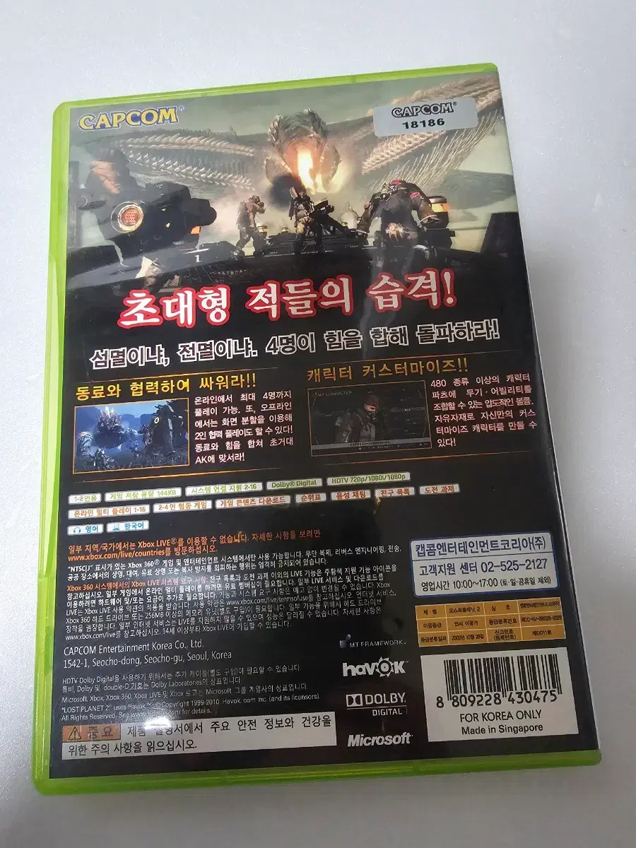 thumbnail-1